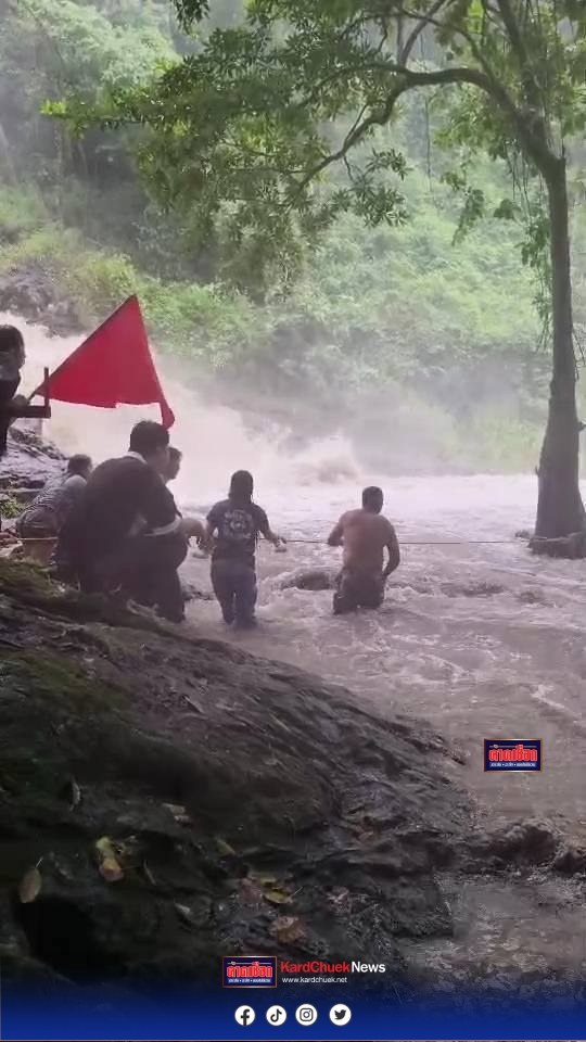 ปราจีนบุรี-ระวังภัย!เจ้าหน้าที่อุทยานแห่งชาติเขาใหญ่ ช่วยนักท่องเที่ยว 3 คน หลังเกิดน้ำป่าไหลหลากที่น้ำตกสาริกา!