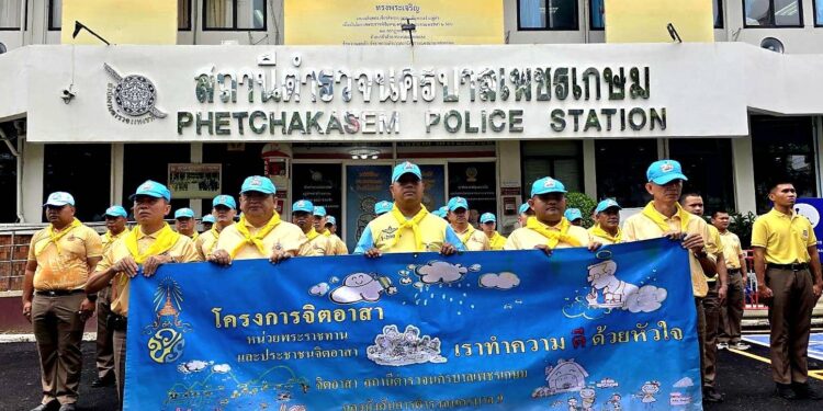 “ สน.เพชรเกษม จัดกิจกรรม เพื่อน้อมรำลึกในพระมหากรุณาที่คุณเนื่องในวันนวมินทรมหาราช 13 ต.ค.2568“