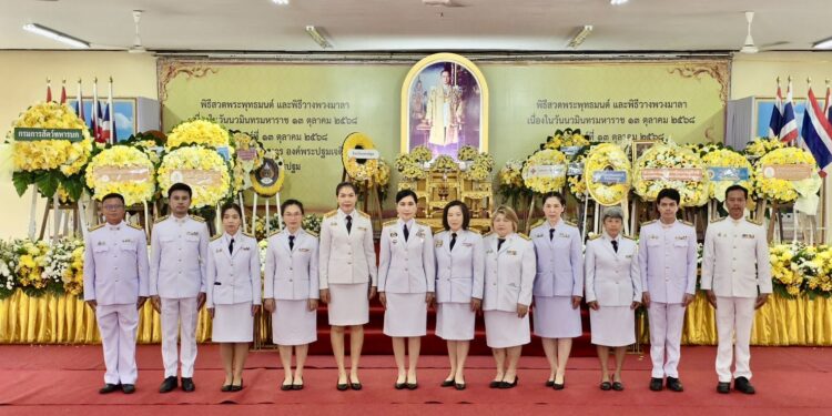 นครปฐม-สำนักงานประกันสังคมจังหวัดนครปฐมร่วมพิธีวันนวมินทรมหาราช .