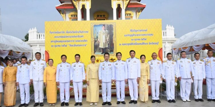 ชลบุรีจัดพิธีเจริญพระพุทธมนต์และทำบุญตักบาตรถวายพระราชกุศลเนื่องในวันนวมินทรมหาราช