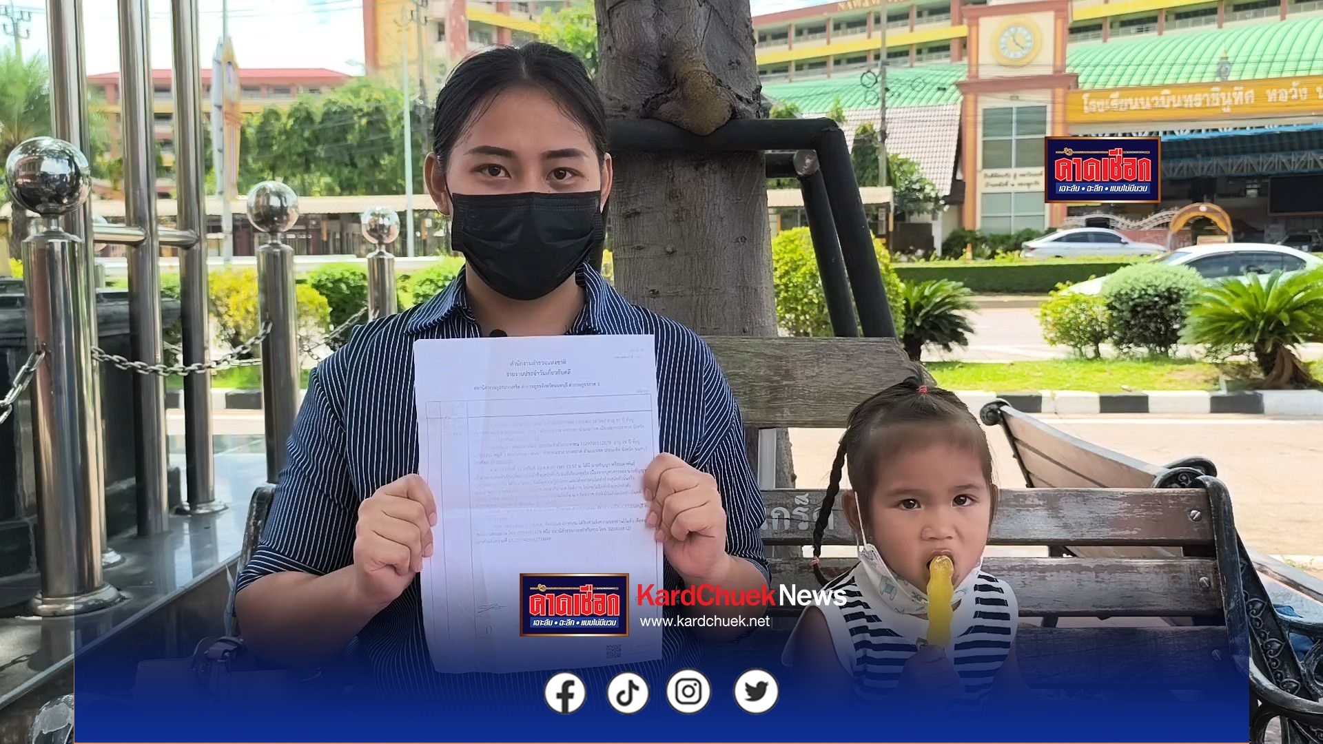 นนทบุรี ต่อข่าว ครอบครัวเด็ก 2 ขวบ ไล่ตีสุนัขเปิดหลักฐานโต้กลับ “วอชด็อก” ยันมูลนิธิฯตกลงไม่ดำเนินคดีทั้งแพ่ง และอาญา ถามกลับพ.ร.บ.คุ้มครองสัตว์ แล้วลูกตนถูกสุนัขจรจัดกัดใครคุ้มครอง