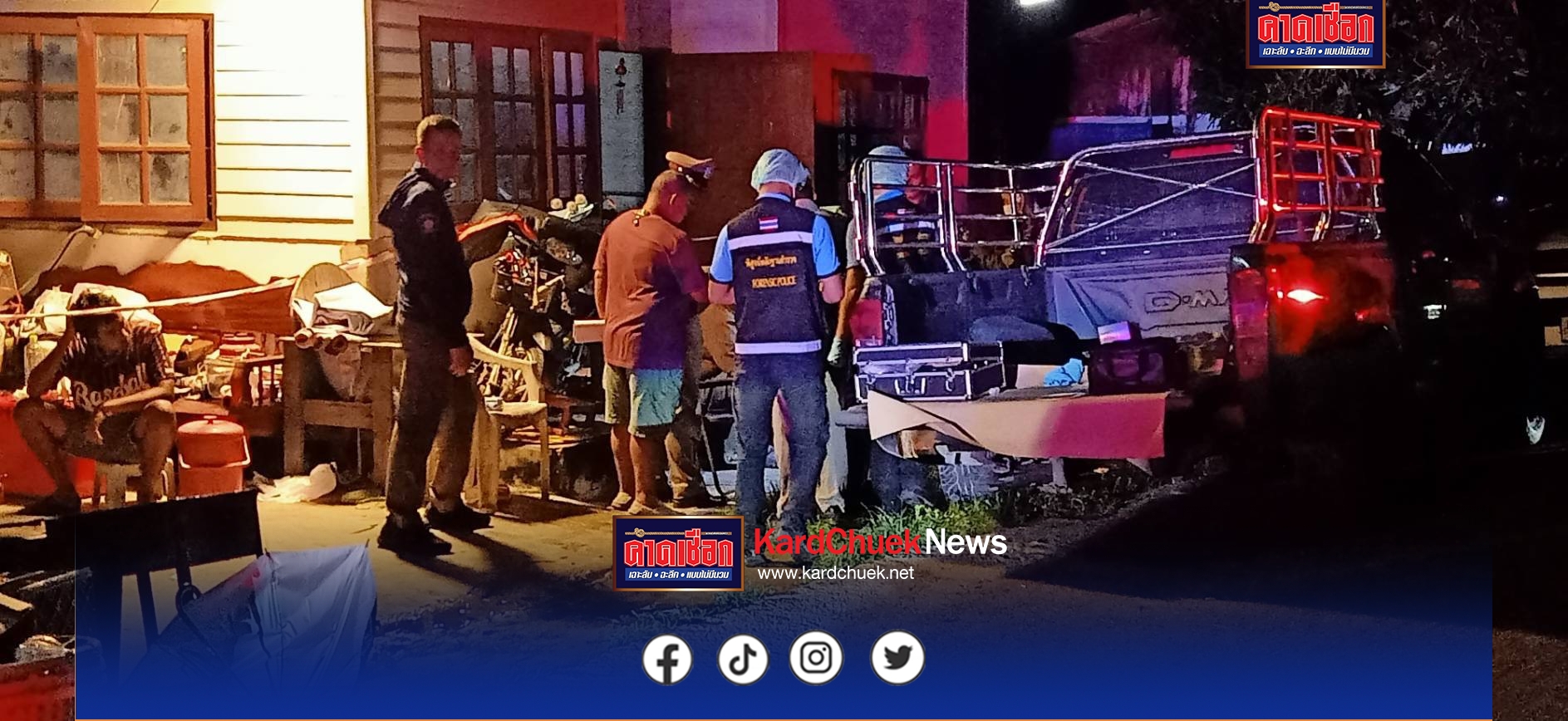 นครปฐม-ลูกเขยดวลปืนพ่อตาดับ 1 ราย.