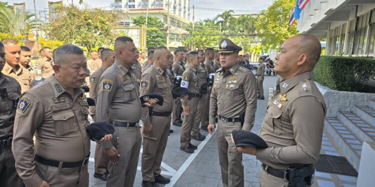 รรท.ผกก.สภ.เมืองชลบุรีมอบนโยบายเร่งด่วนขับเคลื่อนตำรวจสภ.เมืองชลบุรีให้ก้าวหน้าอย่างยั่งยืนเพื่อประโยชน์สุขของประชาชน