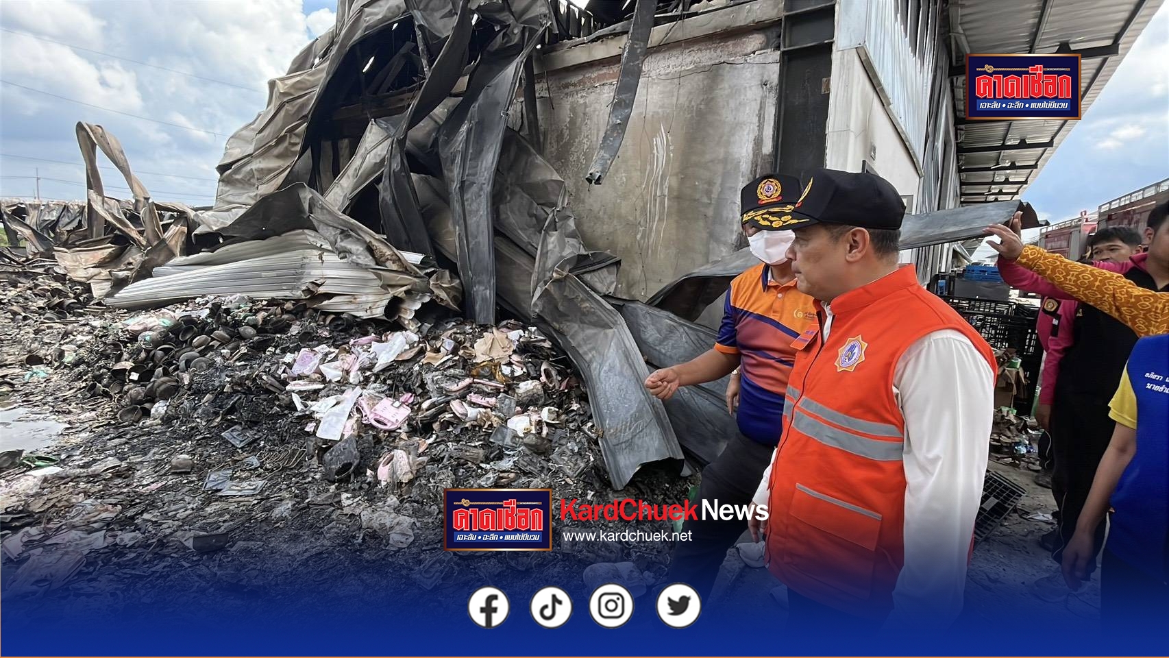 ปทุมธานี ผู้ว่าฯปทุมตรวจเพลิงไหม้โกดังสินค้าออนไลน์วอด 6 หลังกั้นพื้นที่หวั่นโครงถล่ม