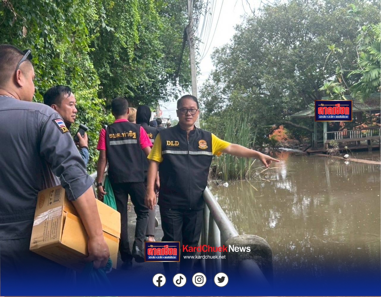 ครอบครัวปศุสัตว์นนทบุรี ปศุสัตว์จังหวัดนนทบุรีมอบถุงยังชีพและอาหารสัตว์เลี้ยงแก่ผู้ประสบภัยด้านปศุสัตว์ในพื้นที่อำเภอเมือง และอำเภอปากเกร็ด จังหวัดนนทบุรี