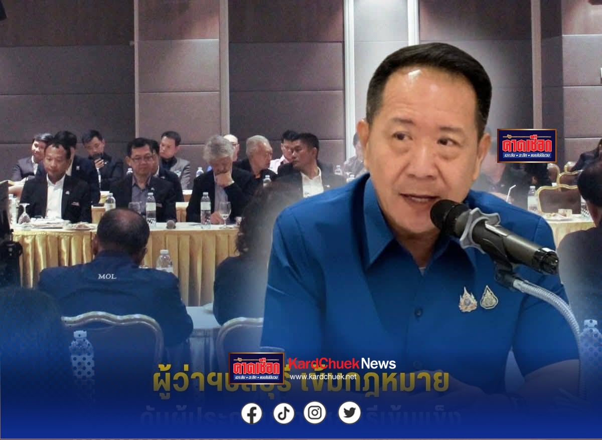 ผู้ว่าฯชลบุรีเข้มกฎหมายดันผู้ประกอบการชลบุรีเข้มแข็งที่ห้องประชุม R1 โรงพยาบาลสมิติเวช ชลบุรี สภาอุตสาหกรรมจังหวัดชลบุรี จัดประชุมสภาอุตสาหกรรมครั้งที่ 8/2568 โดยมีนายกิตติวุฒิศศิวิมลพันธุ์ประธานสภาอุตสาหกรรมจังหวัดชลบุรีเป็นประธานการประชุมพร้อมด้วย หัวหน้าส่วนราชการและผู้ประกอบการภาคอุตสาหกรรมในพื้นที่เข้าร่วม