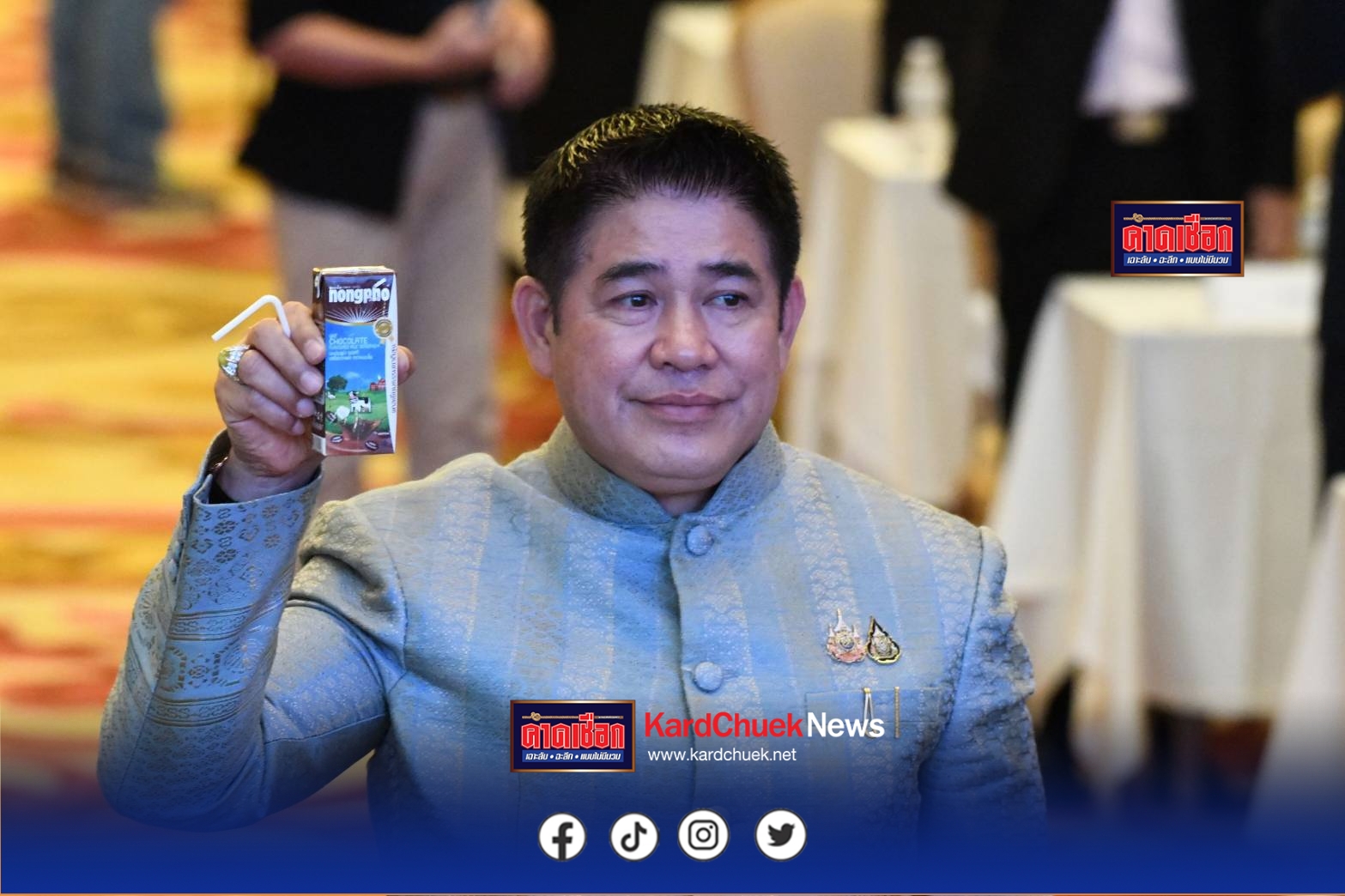 นนทบุรี – กระทรวงเกษตรและสหกรณ์ เปิดโครงการประชุมเชิงปฏิบัติการผู้ให้บริการทางการเกษตรครบวงจร