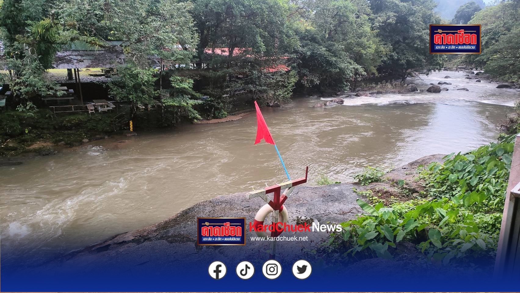 ปราจีนบุรี-อุทยานแห่งชาติเขาใหญ่เปิดมาตรการพิเศษเฝ้าระวังความปลอดภัยนักท่องเที่ยวบริเวณน้ำตกสาริกาและน้ำตกนางรอง … หลังรัฐมนตรีว่าการกระทรวงทรัพยากรธรรมชาติฯ สั่งการเข้มเตรียมรับมือน้ำป่าไหลหลาก พร้อมช่วยเหลือประชาชนโดยรอบพื้นที่