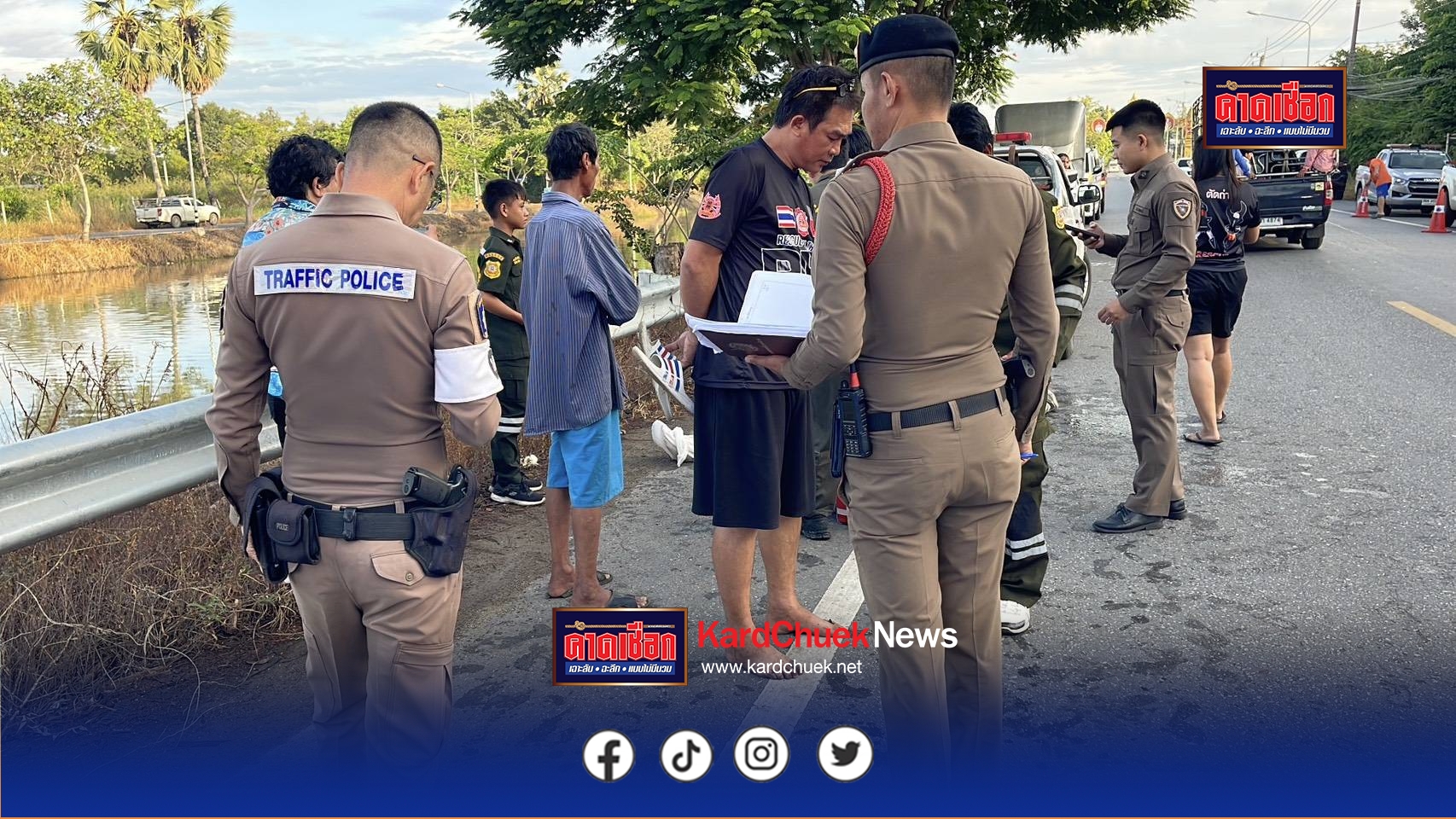 ปทุมธานี รถเก๋งไฟฟ้าตกคลองสิบชายวัย 55 ปีเสียชีวิต