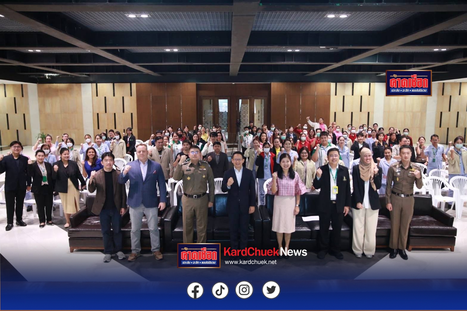 ตำรวจไซเบอร์จัดกิจกรรม CYBER SMART SENIOR สร้างภูมิคุ้มกันออนไลน์ ปั้นคนรุ่นเดอะรู้ทันมิจฉาชีพ