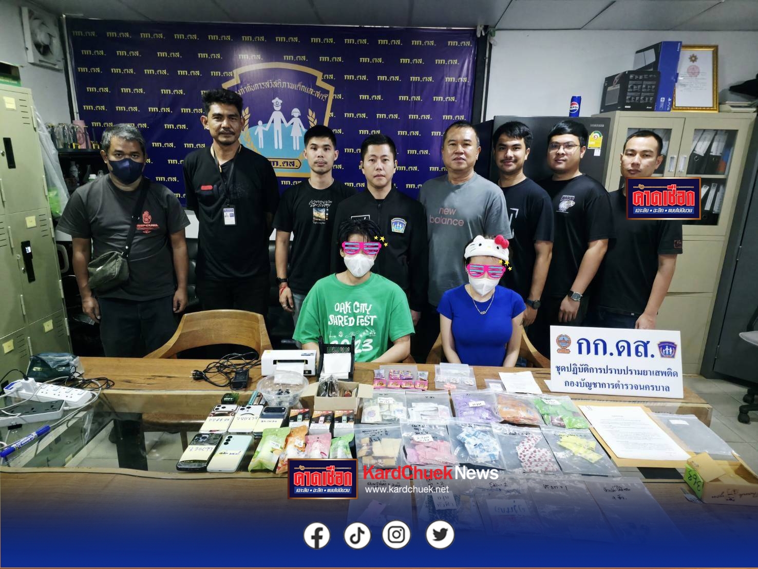 ตำรวจ ดส. บุกจับสาวดาวติ๊กต็อก และแฟนหนุ่ม ลอบขาย “พอตซอมบี้-ยาอี-แฮปปี้วอเตอร์-ยาเค”