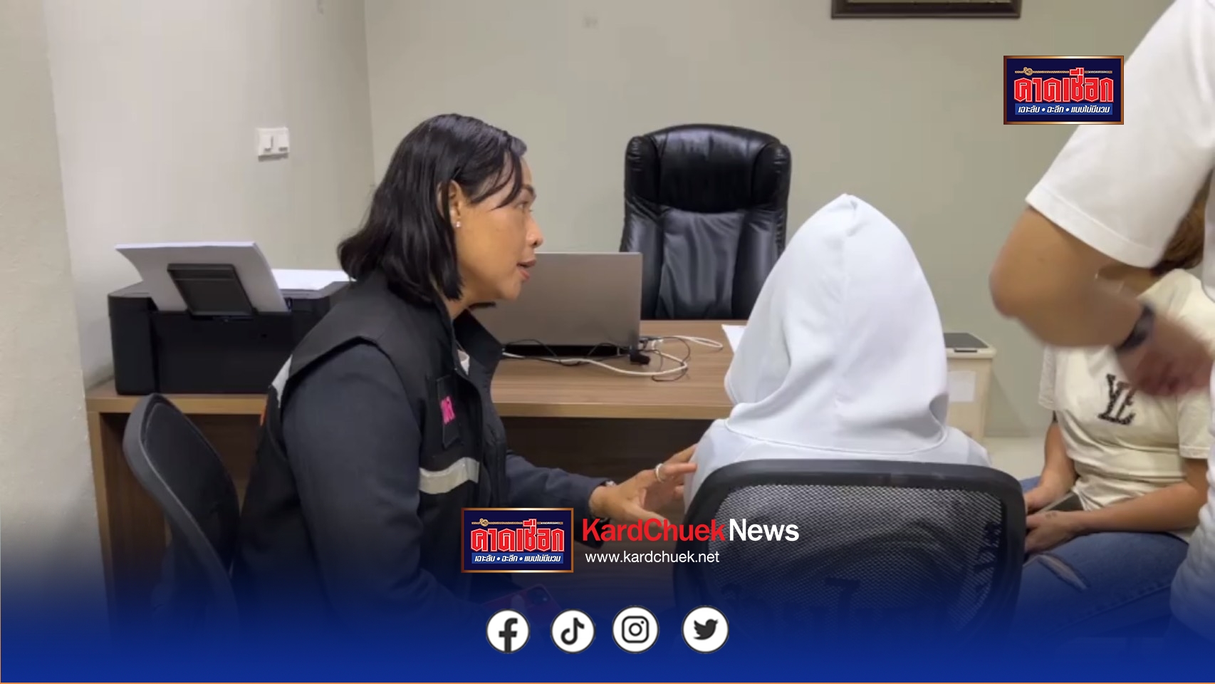 นนทบุรี แม่ร้อง “สายไหมต้องรอด” ลูกสาววัย 11 ปี ถูกปู่ล่วงละเมิดฯนานกว่า 1 ปี ซ้ำร้ายพ่อรับรู้สั่งห้ามบอกใคร ทนไม่ไหวโทรร้องไห้กับแม่