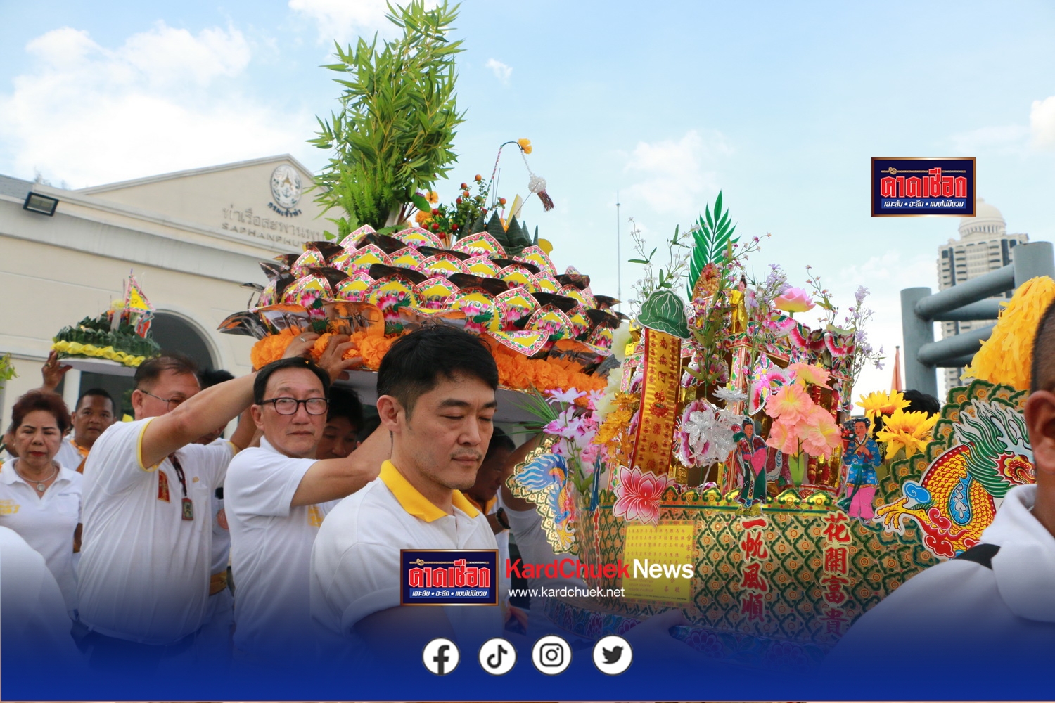 มูลนิธิป่อเต็กตึ๊ง ขอเชิญชวนสาธุชนร่วมถือศีล อิ่มบุญ อิ่มใจ ละเว้นเนื้อสัตว์ เนื่องในเทศกาลกินเจ ประจำปี 2568 สักการะหลวงปู่ไต้ฮงเพื่อความเป็นสิริมงคล รับบริการอาหารเจฟรี พร้อมร่วมพิธีเวียนธูปศักดิ์สิทธิ์ ณ ศาลเจ้าไต้ฮงกง มูลนิธิป่อเต็กตึ๊ง พลับพลาไชย