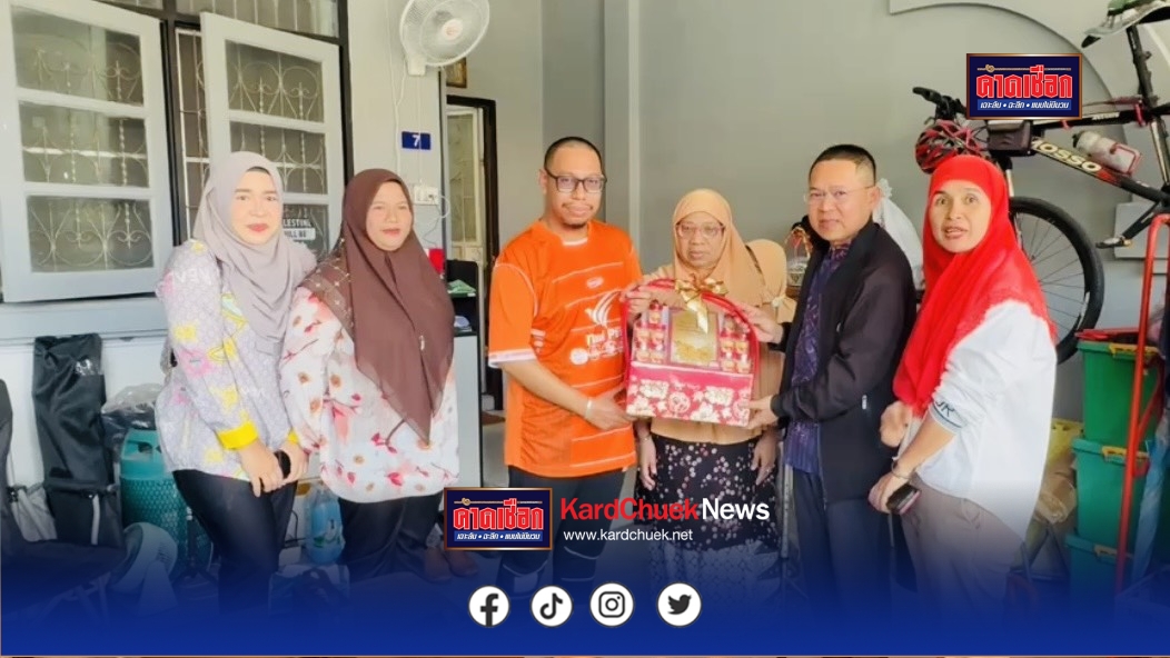 ไฟไหม้ลามบ้าน “ผู้สื่อข่าวเดลินิวส์ยะลา” ศอ.บต. นำทีมสื่อลงเยี่ยมให้กำลังใจ พร้อมเปิดเวทีรับฟังความเห็นคนทำข่าวใต้