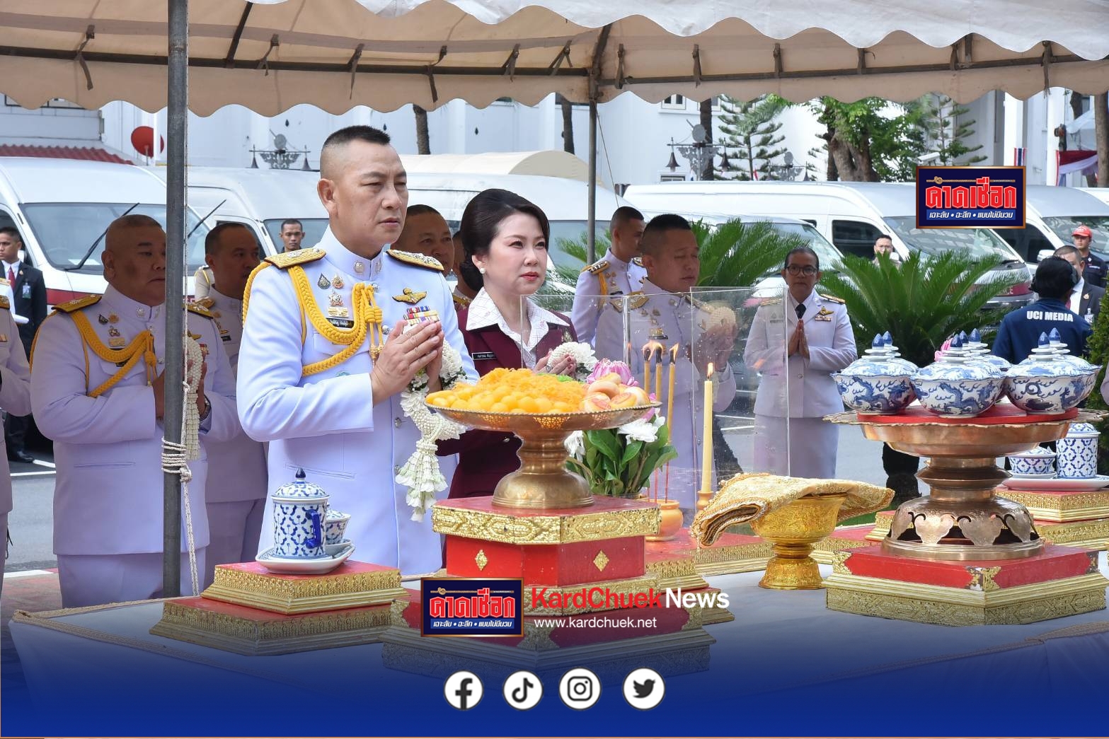 สำนักงานตำรวจแห่งชาติจัดพิธีเนื่องในวันตำรวจ ประจำปี 2568