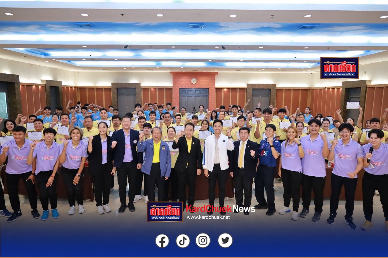 ปิดฉากยิ่งใหญ่! “Domestic Power 2024-2025” ชลบุรี ปั้นโค้ช-นักตบลูกยางเยาวชนภาคตะวันออก