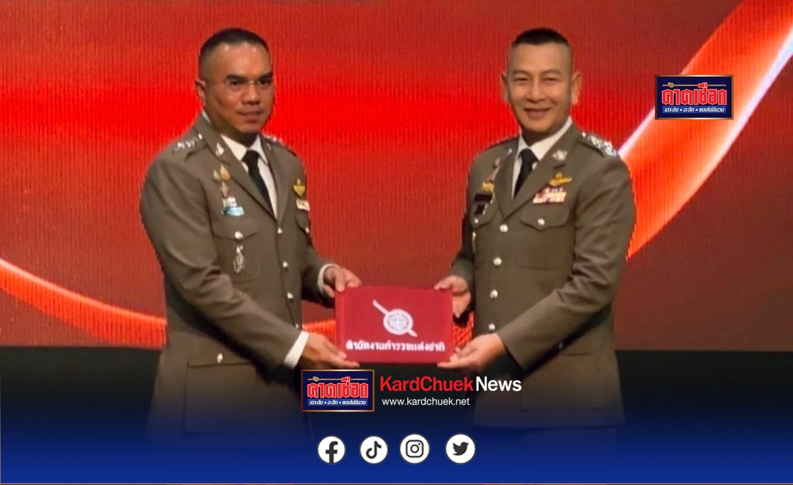 ผกก.สภ.เสม็ดรับมอบโล่เกียรติคุณ