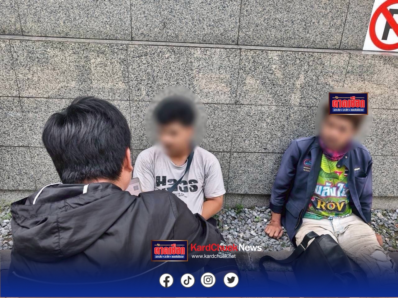 ตะครุบจีนเทา ตัวการถอนเงินสดให้แก๊งคอลเซ็นเตอร์  หลอกทำภารกิจรับซื้อแบรนด์เนมมือสอง เงินสดกว่า 2 แสนบาท