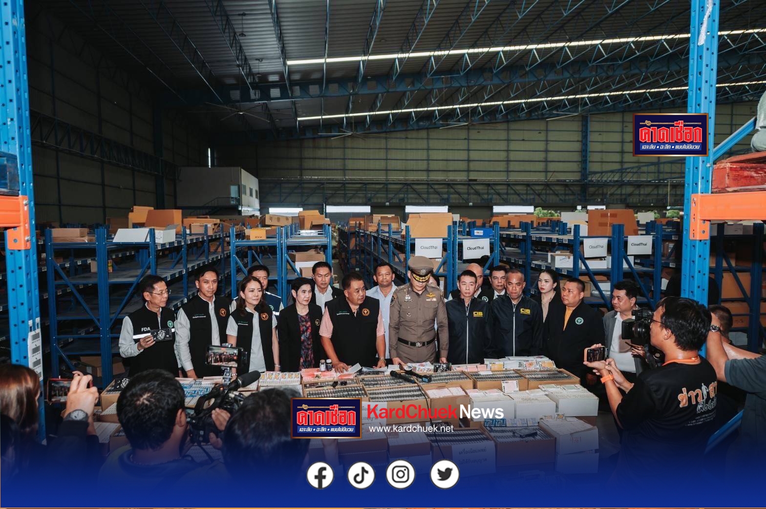 ตำรวจ ปคบ.ร่วม อย. ทลายเก็บและจำหน่ายคอนแทคเลนส์เถื่อน  กว่า 3 แสนชิ้น มูลค่ากว่า 17 ล้านบาท