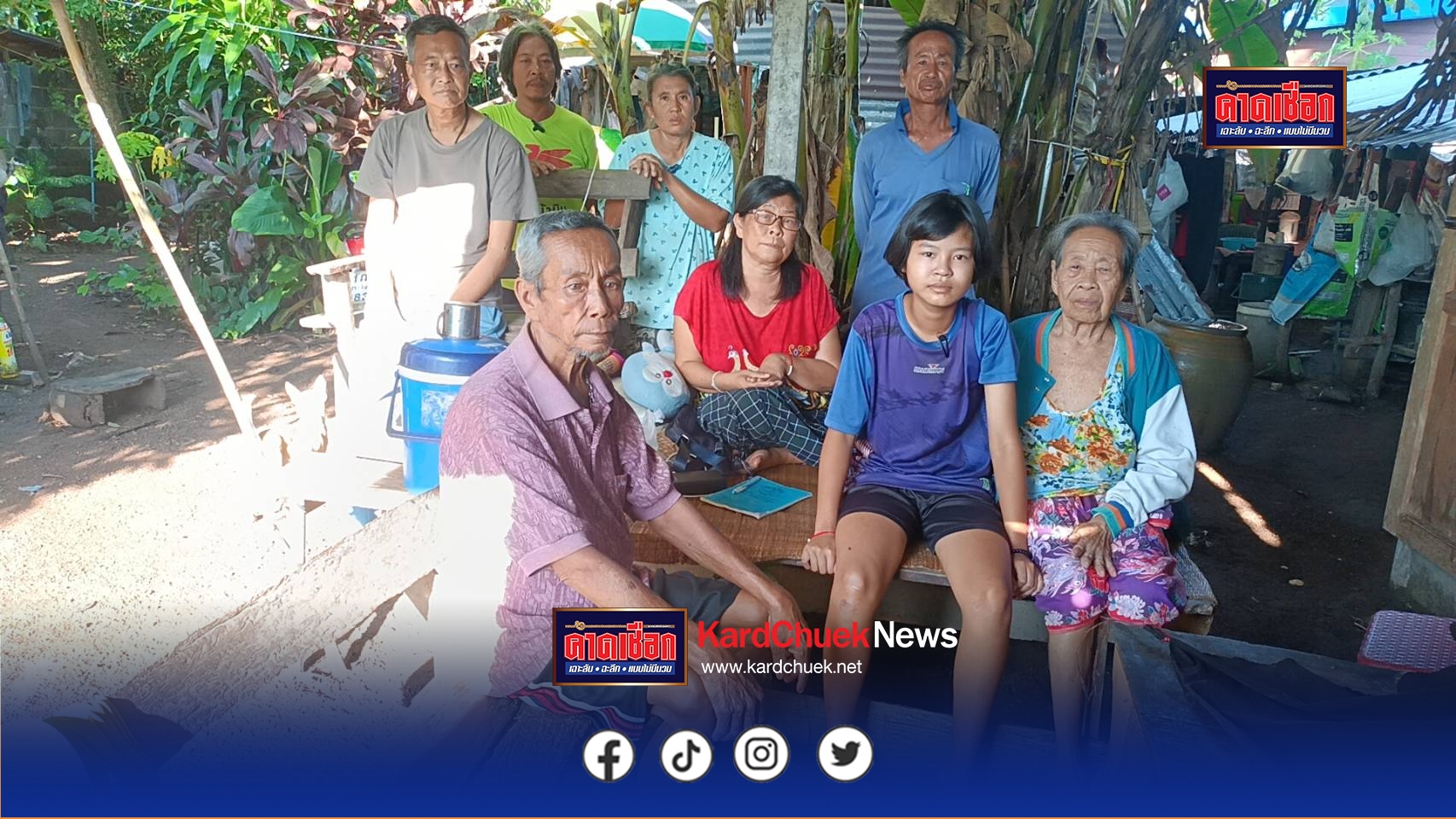 ปราจีนบุรี-ครอบครัวทหารผ่านศึกวอนขอ อยากมีบ้านมั่นคง