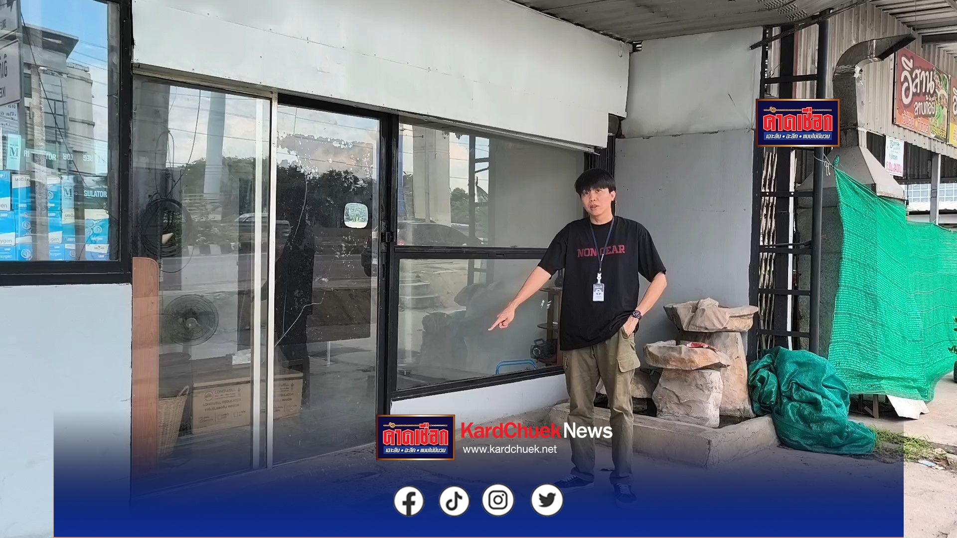 นนทบุรี คลิป ชายควงมีดดายหญ้าเต้นรำข่มขู่ลูกเจ้าของร้านออกซิเจน เหตุเข้าใจผิด เจรจาจบด้วยดี