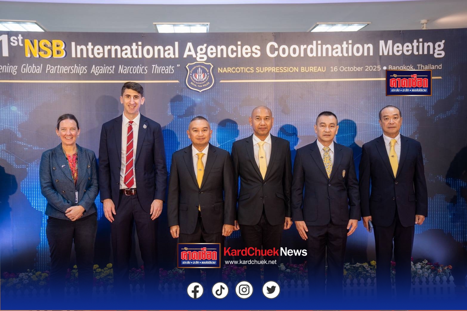 ตำรวจปราบปรามยาเสพติด จับมือ 17 ประเทศ 30 เครือข่ายปราบปรามระดับโลก “อาชยน” ลุยเชิงรุกอัปเกรดข้อมูล 