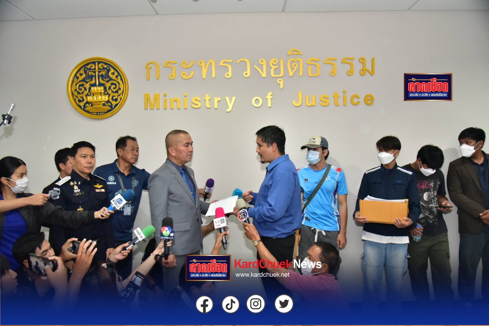 เหยื่อสมัครงานออนไลน์กว่า 100 ชีวิต ร้อง รมว.ยุติธรรม ถูกลวงเข้าแก๊งคอลเซ็นเตอร์เขมร