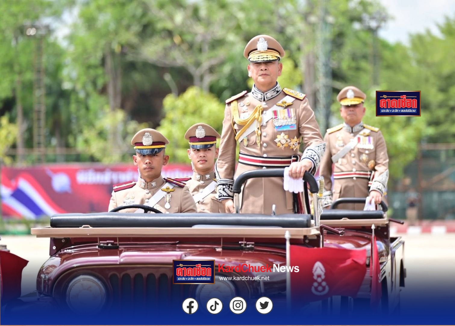 เกริกเกียรติตำรวจไทย ผบ.ตร.นำกล่าวคำสัตย์ปฏิญาณ สวนสนามเนื่องใน “วันตำรวจ” 2568  .