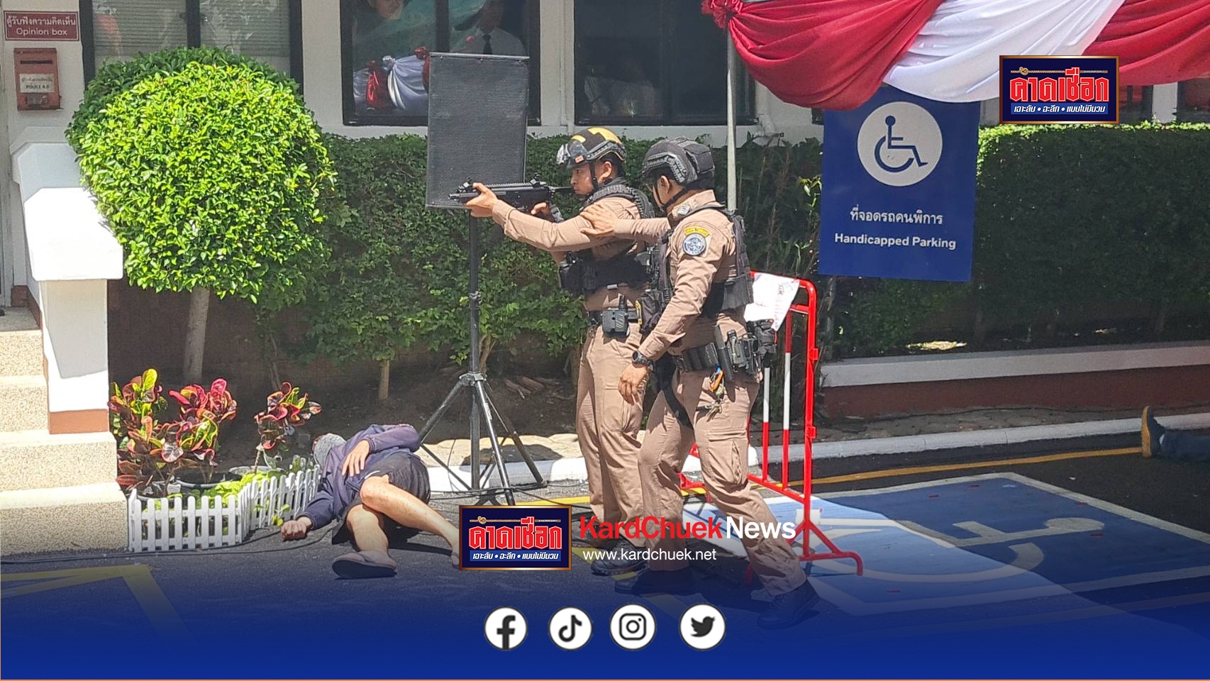 วันตำรวจ 2568 สน.เพชรเกษมทำบุญโรงพัก และโชว์ยุทธวิธีทีมสวาทมอบทุนการศึกษาบุตรหลาน ขรก.