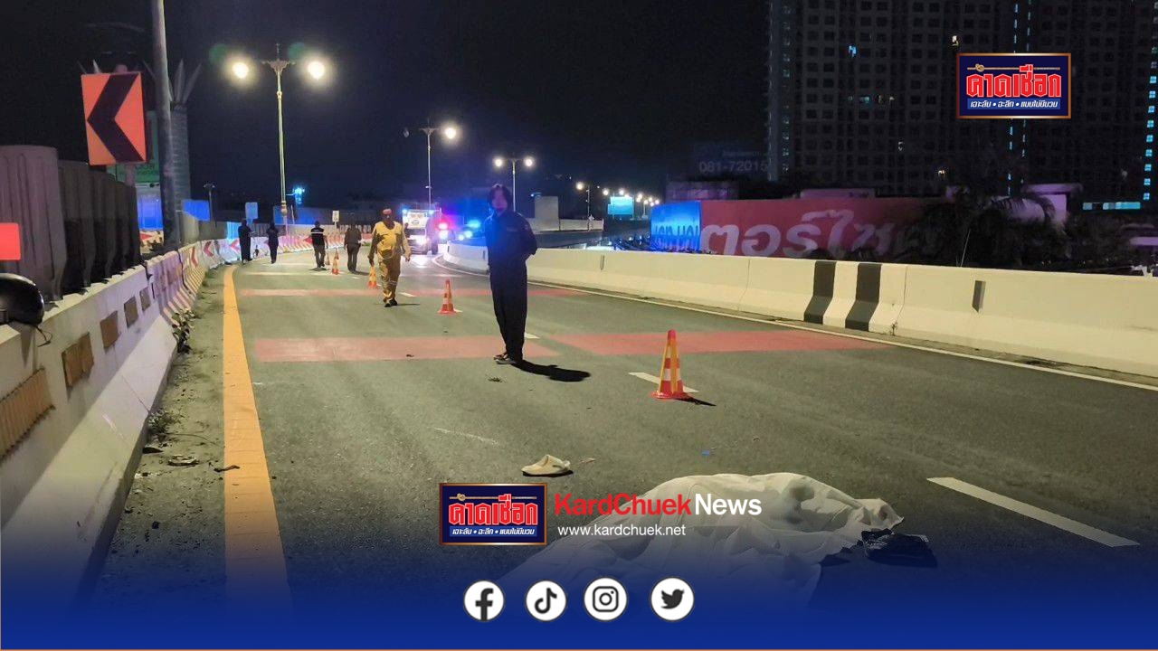 นนทบุรี สลด ทหารปืนใหญ่ประจำแนวหน้าสงครามเขมรขี่จยย.แหกโค้งเสียชีวิต