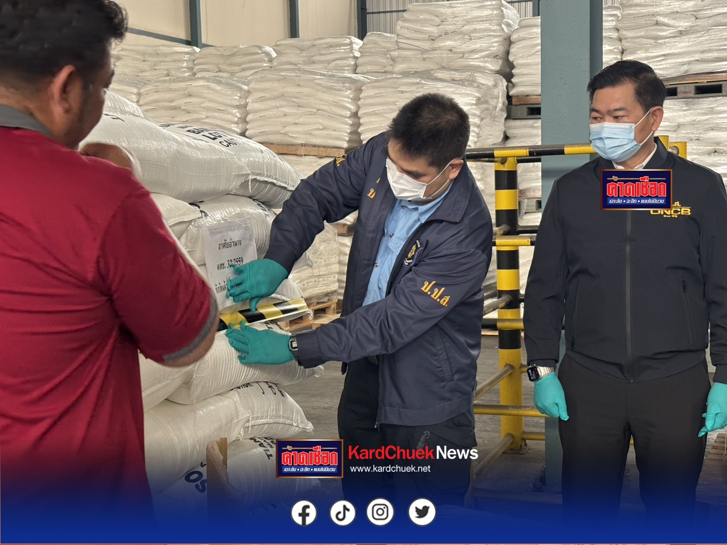 สมุทรปราการ 171068เลขาฯ ป.ป.ส.ลุยตรวจโรงงานเคมีสมุทรปราการ“NO Chemical No Drugs”อายัดสารเคมีกว่า 20 ตัน สกัดต้นทางยาเสพติด