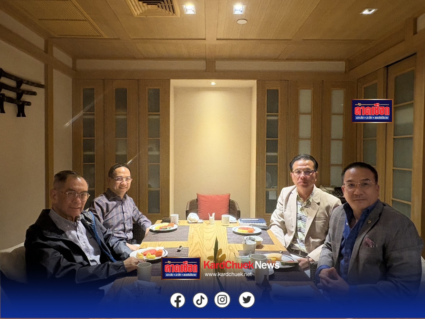 พลังประชารัฐย้ายที่ทำการใหม่ เปิดตัวทีมผู้สมัคร ส.ส. พร้อมเดินหน้าสู่สนามเลือกตั้ง ด้วยบุคลากรคุณภาพ