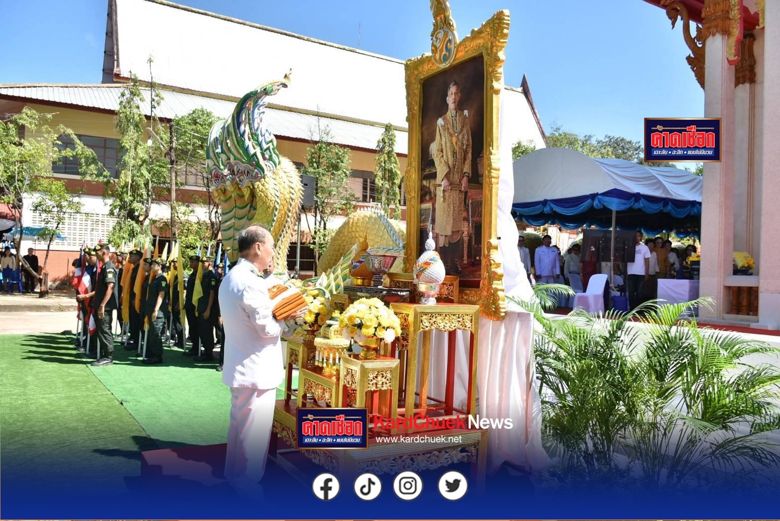 อำนาจเจริญ ธนาคารกรุงเทพ จำกัด (มหาชน) จัดพิธีถวายผ้าพระกฐินพระราชทาน ประจำปี 2568 ณ วัดสำราญนิเวศน์ พระอารามหลวง จังหวัดอำนาจเจริญศรัทธาร่วมบริจาคกว่า 14 ล้านบาท
