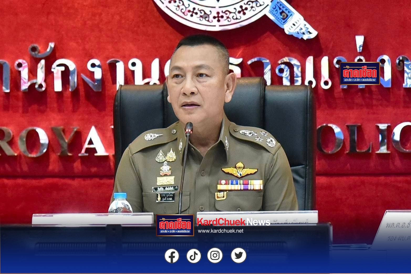 ผบ.ตร.สั่งขยายผลบริษัทจดนอมินี – วิลล่าหรู บนเกาะพะงัน กำชับตรวจเข้มต่างด้าวผิดกฎหมายทั่วประเทศ ย้ำหากพบการกระทำผิดกฎหมายต้องดำเนินคดีเด็ดขาดทันที