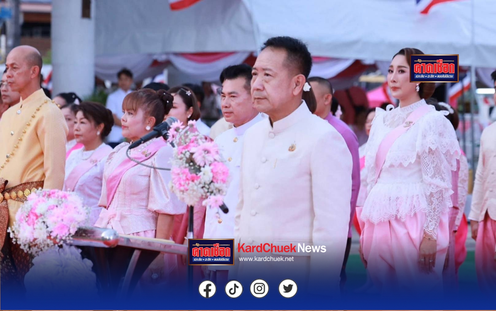 ชาวชลบุรีรวมใจ รำบวงสรวงเทิดพระเกียรติ“พระปิยมหาราช”อย่างยิ่งใหญ่