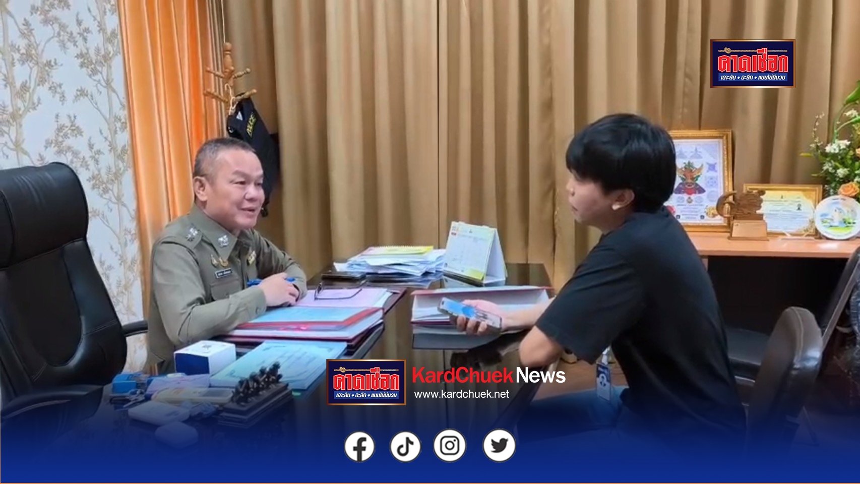 นนทบุรี คืบหน้า “ป้าฟอร์จูนเนอร์คลั่ง” พุ่งชนหน้าร้านชาไข่มุกบางศรีเมือง ผกก.บางศรีเมืองเผยรู้ตัวผู้ก่อเหตุแล้ว ให้ความเป็นธรรมสองฝ่าย