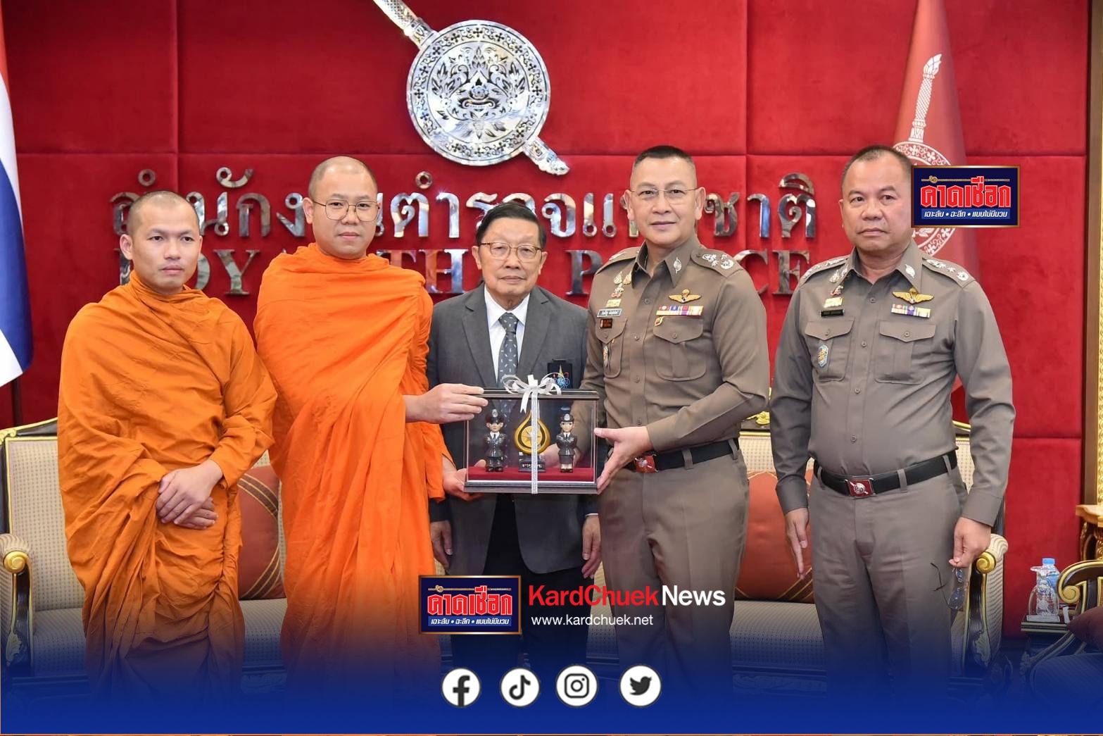 พล.ต.อ.กิตติ์รัฐ พันธุ์เพ็ชร์ ผบ.ตร. ให้การต้อนรับ คณะ รร.นรต. ที่เข้าร่วมโครงการ Asiam Science Camp 2025 ระหว่างวันที่ 31 กค.- 6 สค. 68 ภายใน ม.เทคโนโลยีสุรนารี จว.นครราชสีมา