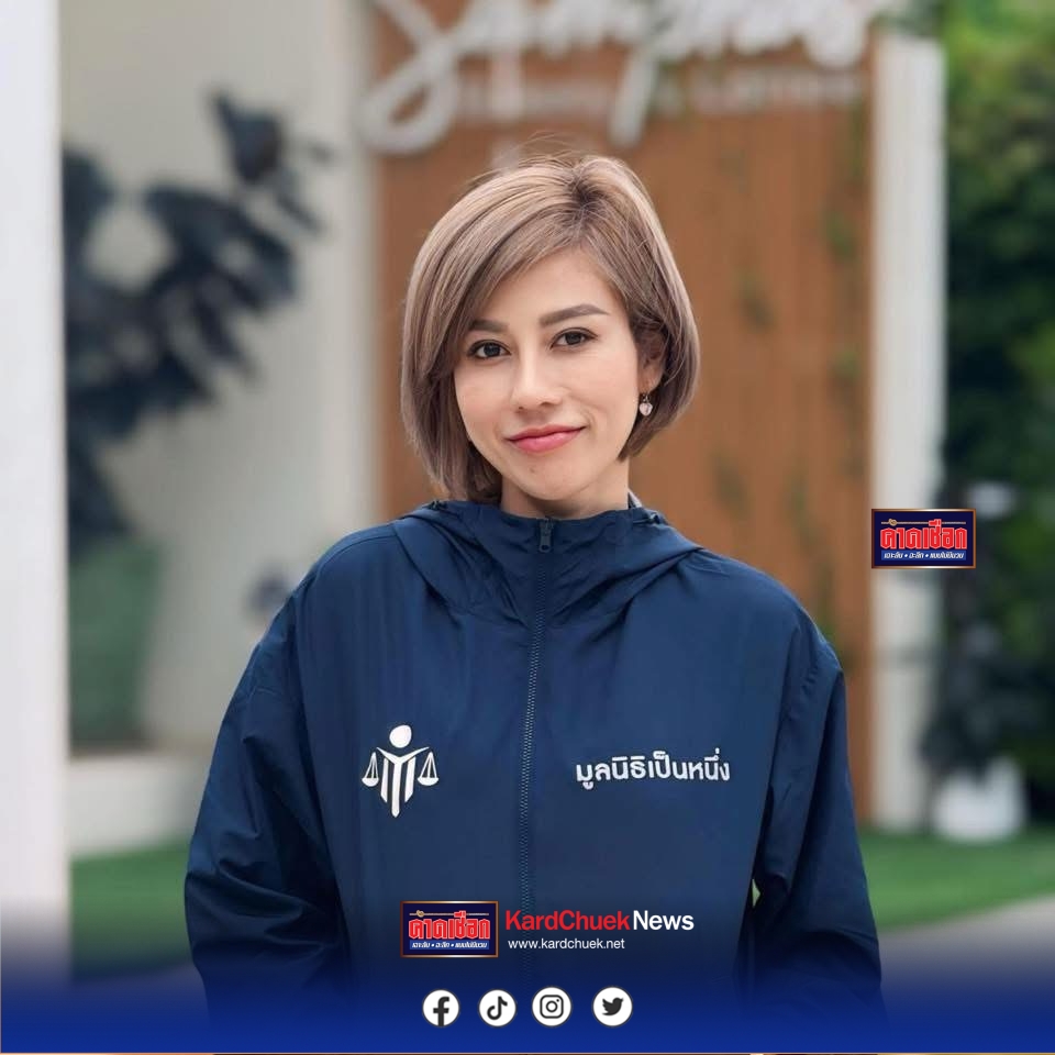 นนทบุรี ผู้ว่าฯ นนท์ แจ้งความ “ต้นอ้อเป็นหนึ่ง” ใช้ลายเซ็นปลอมจดทะเบียนมูลนิธิ พร้อมยื่นคำร้องเพิกถอนใบทะเบียนจัดตั้งมูลนิธิ