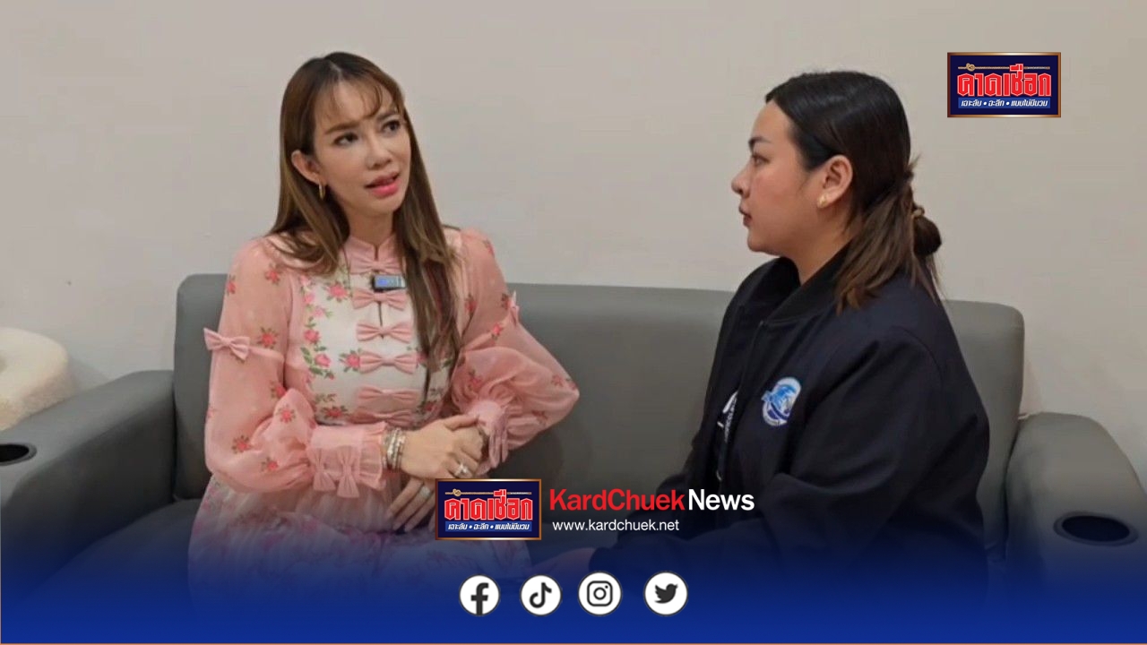 นนทบุรี เปิดใจ “ปุ๊กกี้” อดีตผู้ร่วมก่อตั้งมูลนิธิเป็นหนึ่ง กรณีผู้ว่าฯนนทบุรี แจ้งความต้นอ้อ-จ่อยุบมูลนิธิ