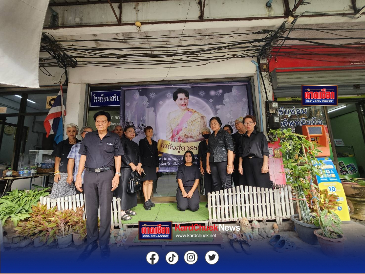 ปราจีนบุรี–ชมรมคนปราจีนบุรีปกป้องสถาบันร่วมกับชมรมเรารักษ์ปราจีนขึ้นป้ายไวนิลพระบรมฉายลักษณ์น้อมส่งเสด็จสู่สวรรคาลัย