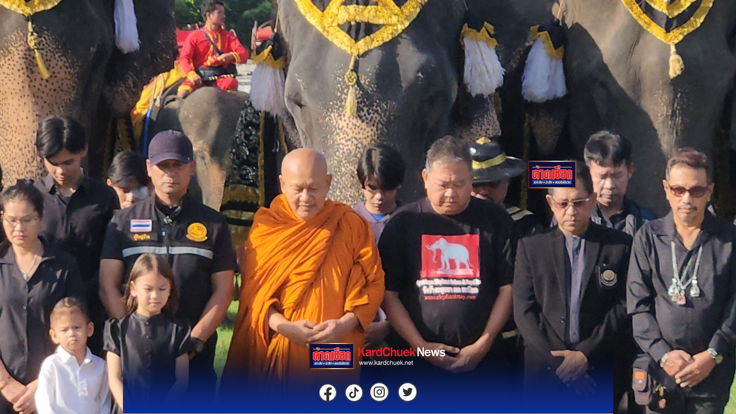 พสกนิกรและช้างอยุธยาน้อมรำลึกในพระมหากรุณาธิคุณ สมเด็จพระนางเจ้าสิริกิติ์ พระบรมราชชนนีพันปีหลวง ภายหลังเสด็จสวรรคต