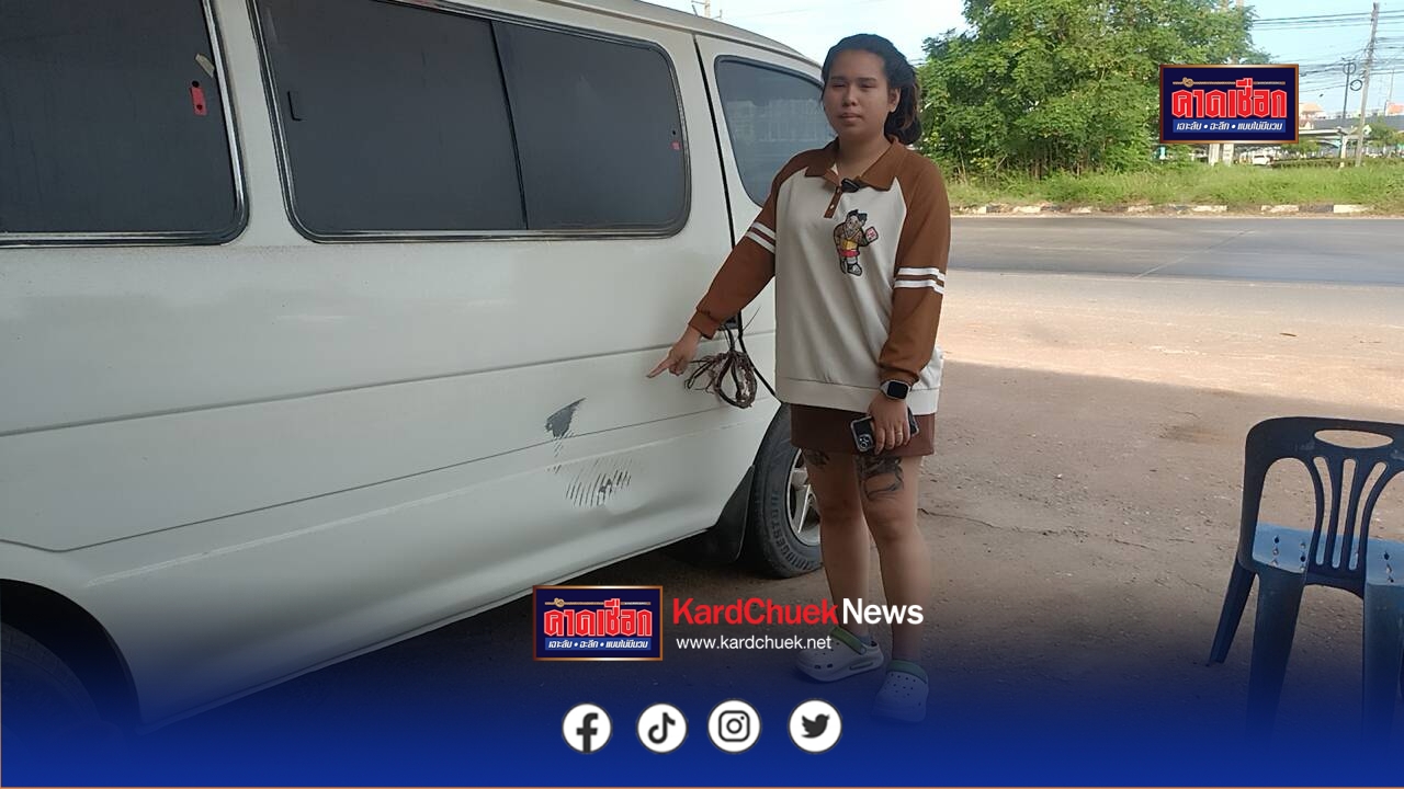 ปราจีนบุรี-ระวังภัย! 18 ล้อทำเฟืองหลุดหวิดตัดคอกู้ภัยสาวขาดขณะที่นอนดูมือถืออยู่ในเปล