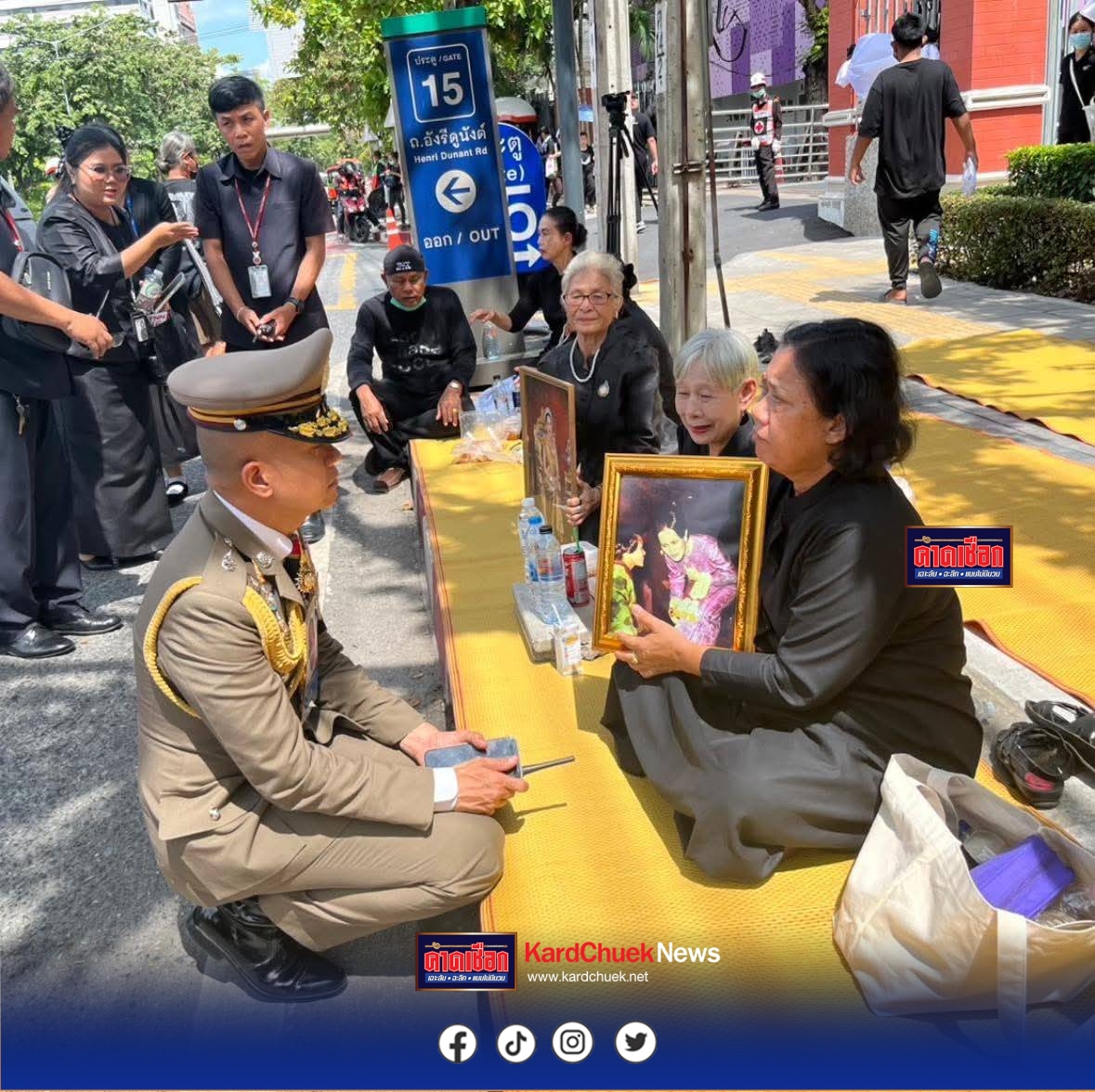 ตำรวจนครบาล 6 ดูแลอำนวยความสะดวกประชาชนปักหลักถวายความอาลัย “ขบวนเชิญพระบรมศพ ฯ ” .