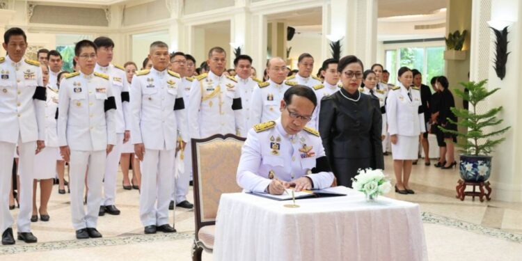 สกลนคร พระตำหนักภูพานราชนิเวศน์ เปิดให้พสกนิกร ถวายน้ำสรงพระบรมศพ ลงนามถวายความอาลัย แด่สมเด็จพระพันปีหลวง