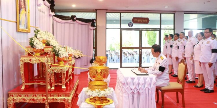อำนาจเจริญ พสกนิกรจังหวัดอำนาจเจริญ ร่วมถวายน้ำสรงพระบรมศพ สมเด็จพระนางเจ้าสิริกิติ์ พระบรมราชินีนาถ พระบรมราชชนนีพันปีหลวง เพื่อแสดงความอาลัยด้วยหัวใจภักดี