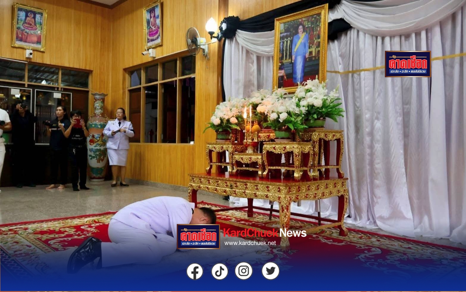 ชลบุรีพร้อมใจจัดพิธีสวดพระอภิธรรมถวายพระราชกุศลแด่สมเด็จพระนางเจ้าสิริกิติ์พระบรมราชินีนาถ พระบรมราชชนนีพันปีหลวงณวัดเครือวัลย์