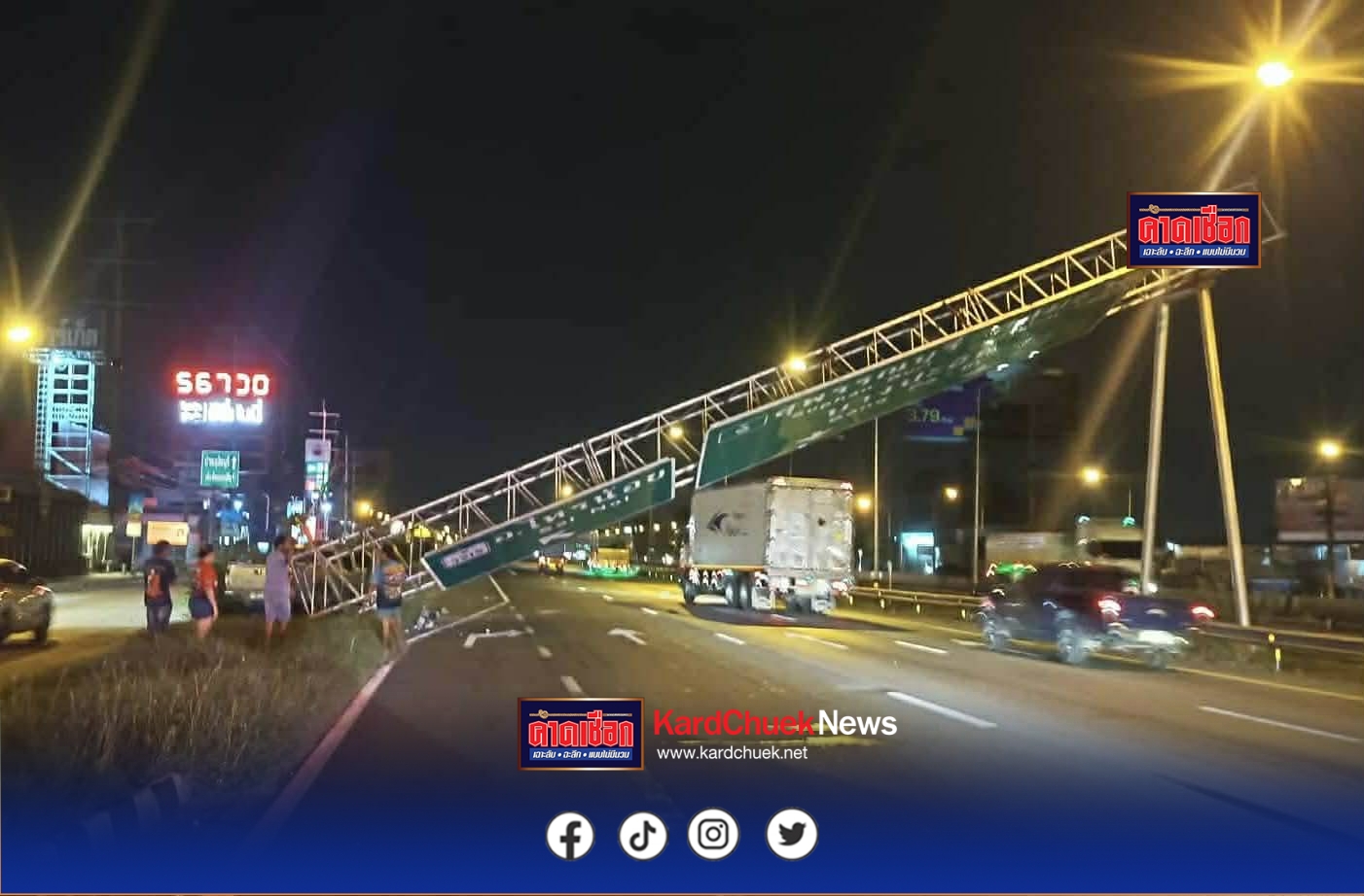 นนทบุรี วงจรปิด รถกระบะชนเสาป้ายบอกทางขนาดใหญ่ กีดขวางการจราจร เจ้าของรถเผ่นหนี ขณะทางหลวงจ่อเอาผิด