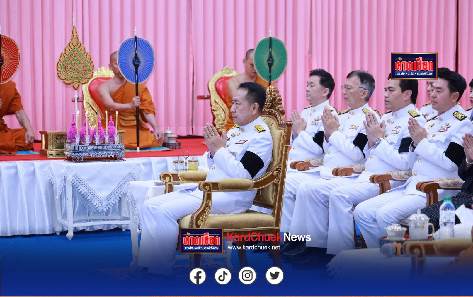 ผู้ว่าฯชลบุรีนำข้าราชการและ ปชช.ร่วมพิธีสวดพระอภิธรรมอุทิศถวายพระราชกุศลแด่สมเด็จพระนางเจ้าสิริกิติ์ พระบรมราชินีนาถ พระบรมราชชนนีพันปีหลวง ณ วัดชัยมงคลพระอารามหลวง