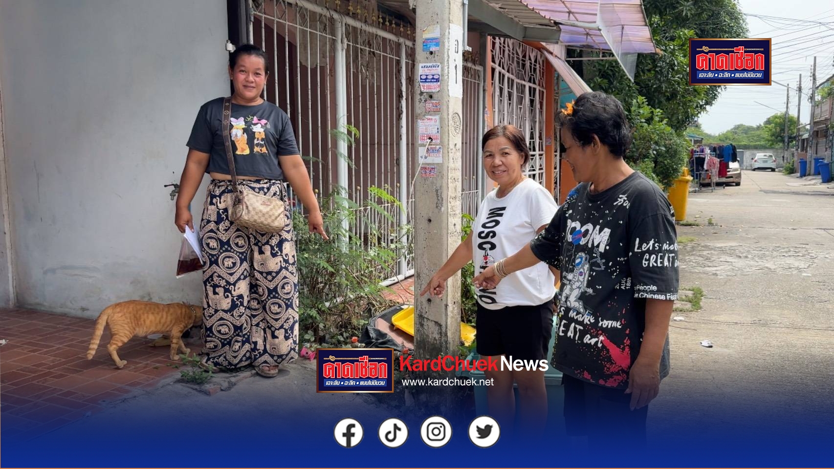 นนทบุรี วงจรปิด พนักงาน อบต.ไทรน้อย ลูกผู้ใหญ่บ้านขับรถขยะตระเวนขโมยมิเตอร์น้ำหมู่บ้านกลางดึกพบหาย 7 หลังรวด