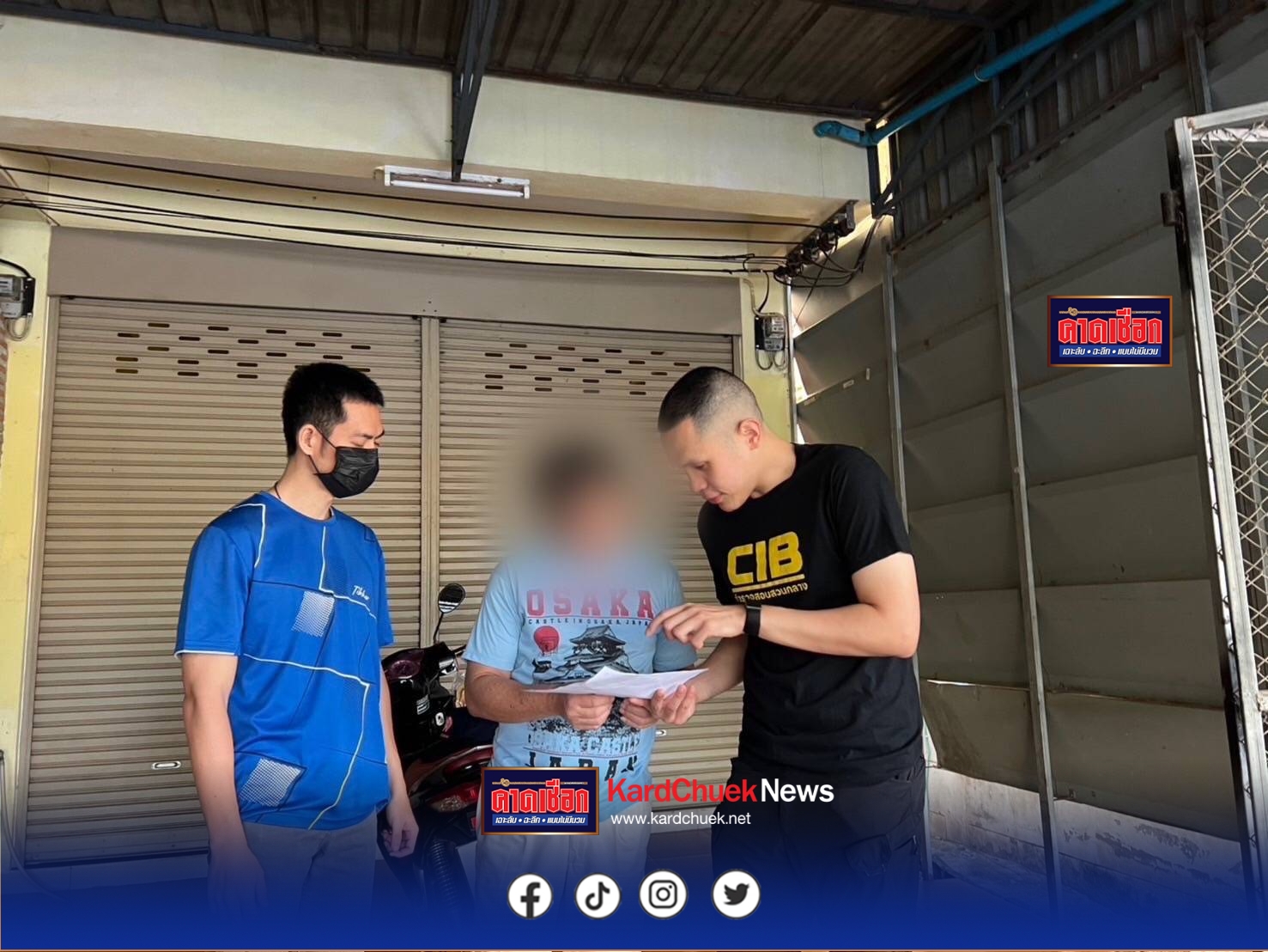 ปิดเกมหนุ่มใหญ่สุดแสบ หลอกลงทุนคริปโตเสียหายร่วม 10 ล้าน กบดานหลบหนี 8 หมายจับ สุดท้ายไม่รอด